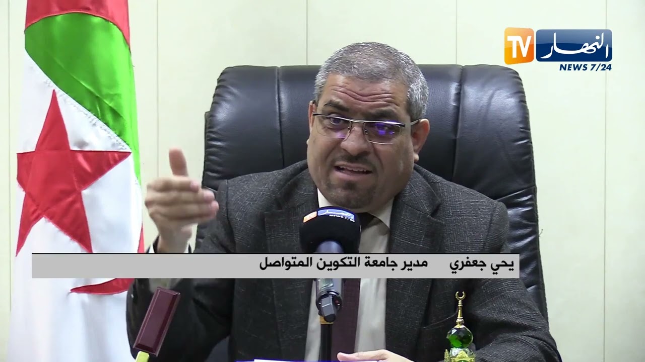 تعليم عالي / جامعة التكوين المتواصل .. إقبال متزايد وتخصصات جديدة السنة المقبلة