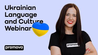 Promova: Ukrainian Language and Culture Webinar