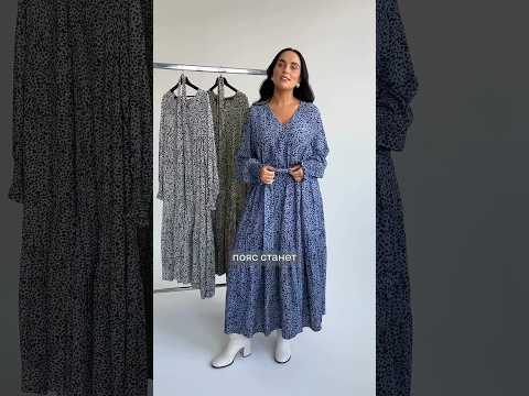 И что еще нужно девушкам? #женскаяодежда #плюссайз #plussize #вдохновение #стиль #платья #shorts