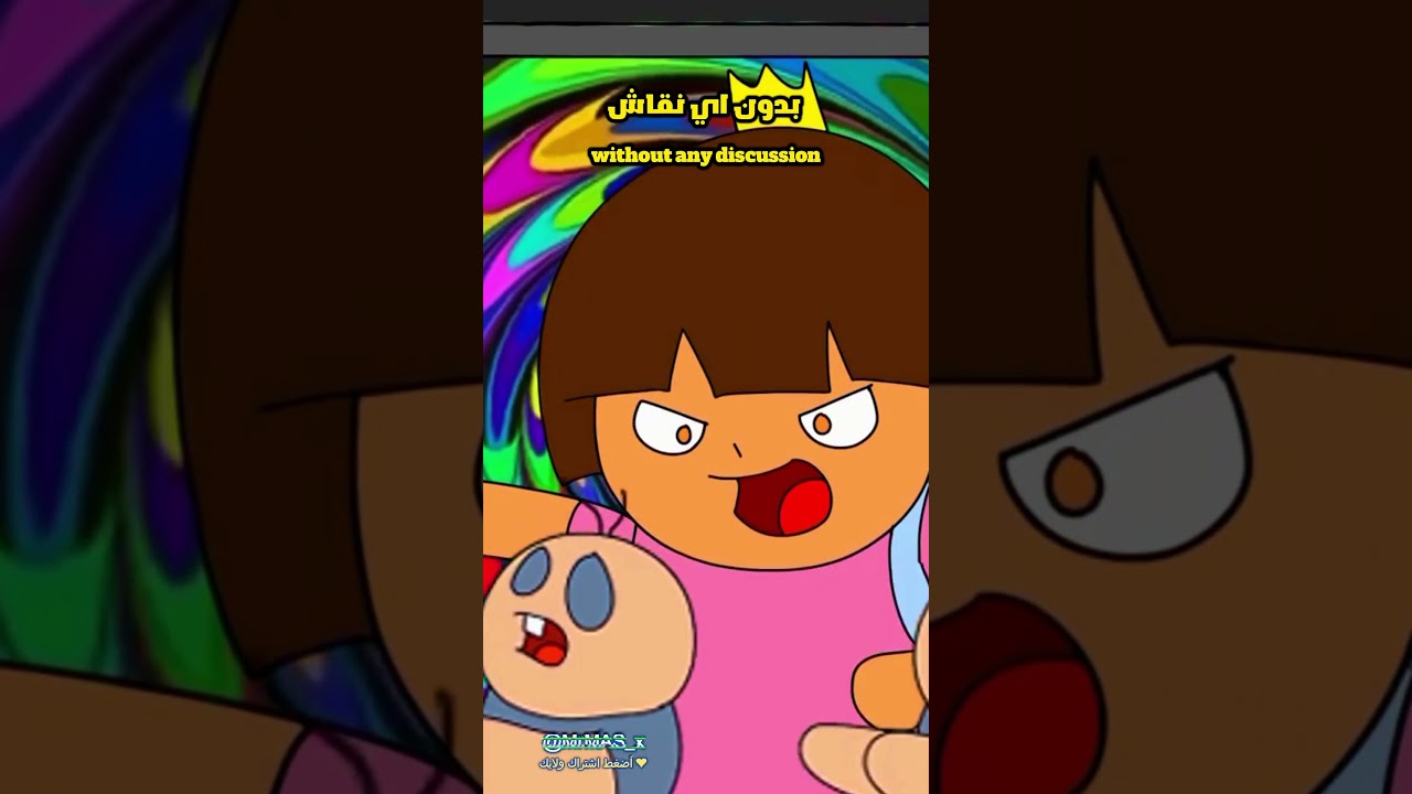 ليش صار رأس دورا كذا ؟ 😂 #animation
