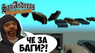 САМЫЙ ЗАБАГОВАННЫЙ НУБО-РП СЕРВЕР! || ХУДШИЕ НУБО РП