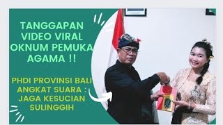 TANGGAPAN VIDEO VIRAL OKNUM PEMUKA AGAMA! PHDI PROVINSI BALI ANGKAT SUARA : JAGA KESUCIAN SULINGGIH