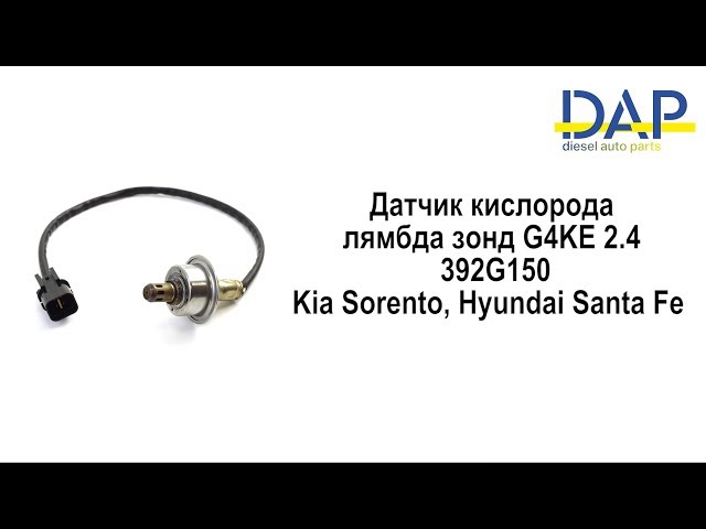 Как выкрутить датчик кислорода. Как выкрутить датчик кислорода