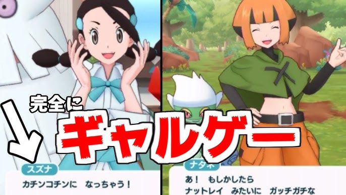 ポケモンマスターズはヘルガー最強だから神ゲー 5万円課金166連ガチャ 実況 Youtube