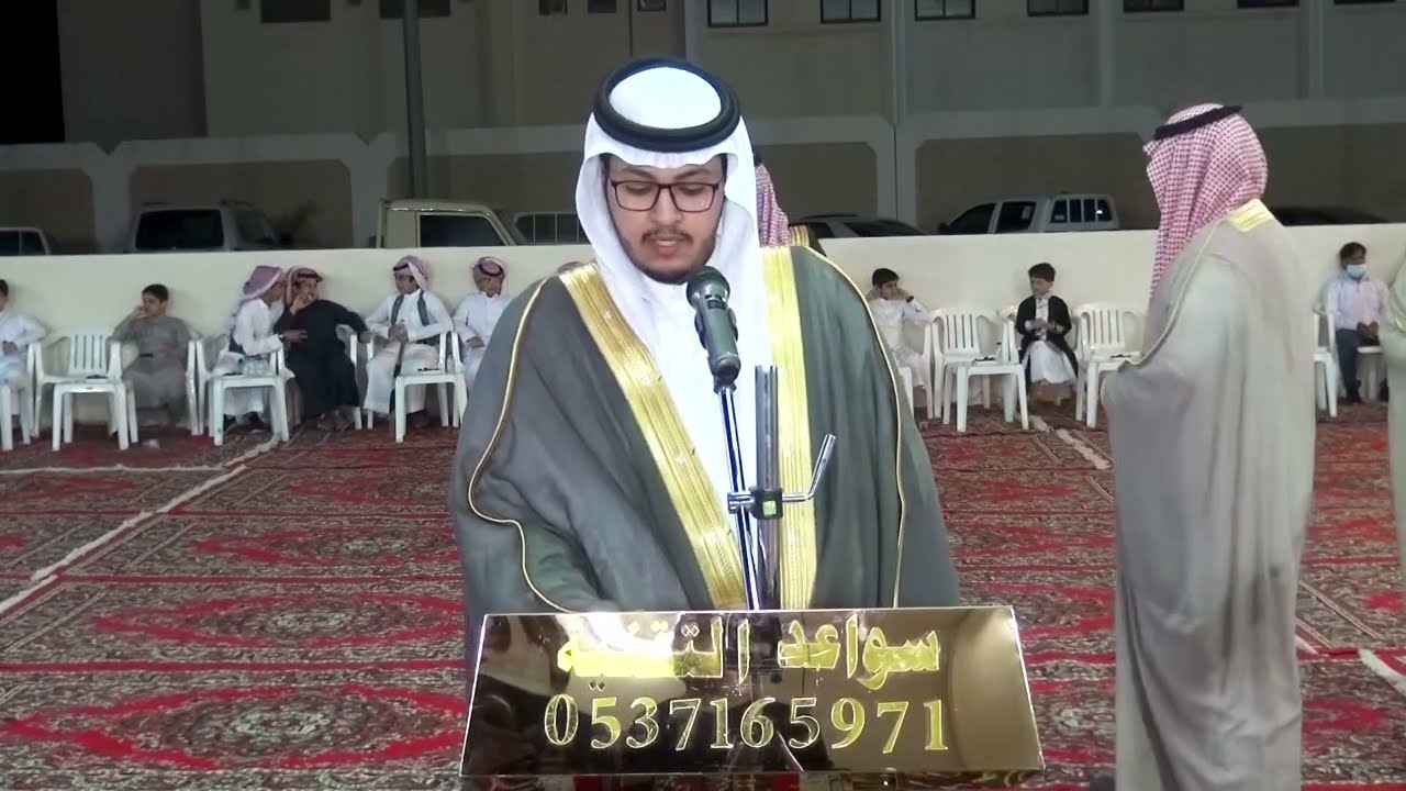 الجزء الثاني (الحفل الخطابي ) من حفل زواج الشاب/ محمد درهوم مشرع الهذيلي البقمي