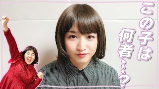 ゆにばーすはら先生が男芸人を詐欺メイク！！可愛すぎやしませんか、、【ゆにばーす】【kento fukaya】【詐欺メイク】