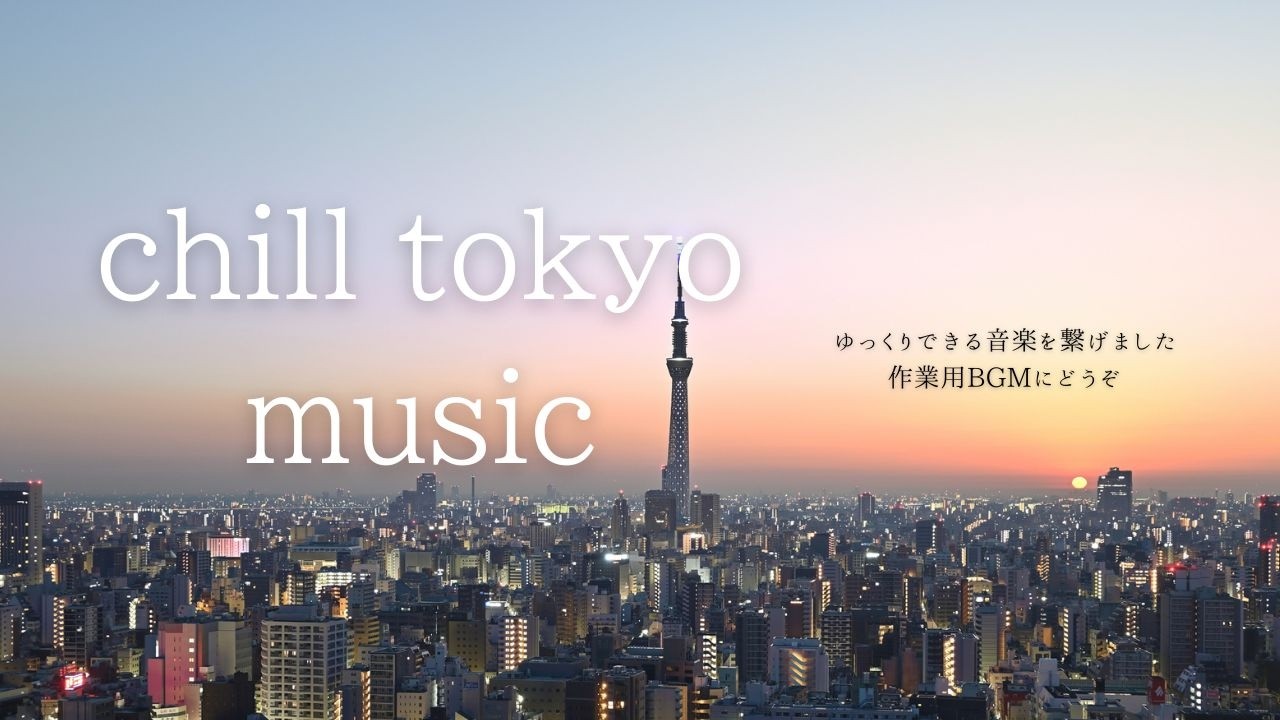 1 Hour Japanese City Pop Lo fi for Work & Study  Tokyo Late Night Sounds