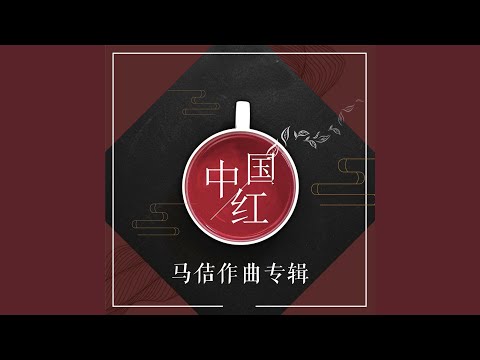 Mira 中国红 en YouTube Mira 中国红 en YouTube