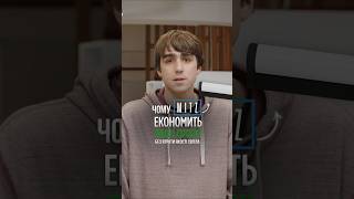 Чому MITZ S212 економить ваші гроші — без втрати якості світла? #led #електрика #електромонтаж