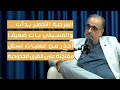المرحلة الأخطر بدأت والمسيحي ضعيف ربيع الهبر يدق ناقوس الخطر أحذر من تسلل مفاجئ على قرى الحدود المرحلة الأخطر بدأت والمسيحي ضعيف ربيع الهبر يدق ناقوس الخطر أحذر من تسلل مفاجئ على قرى الحدود