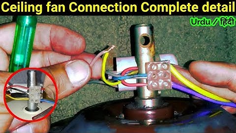 Ceiling Fan Wiring Connection of Three Wire in Urdu/Hindi | Ceiling fan common, start, run wire