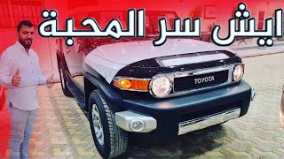 اف جي 2021 Toyota FJ