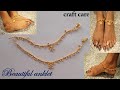beautiful pearl and bajri payal making * how to make anklet * मोतियों से बनायें  सुंदर पायल