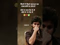 #sayari #viral #video