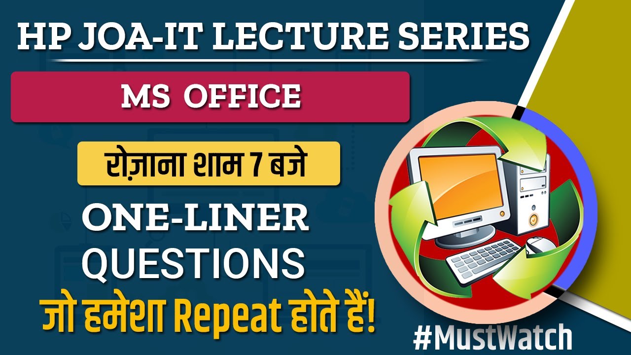 HP Junior Office Assistant-IT Preparation 2021 | MS-OFFICE |  Previous year most Repeated Questions