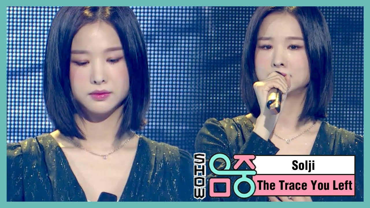 솔지 - 네가 남긴 흔적 (Solji - The Trace You Left), MBC 210109 방송