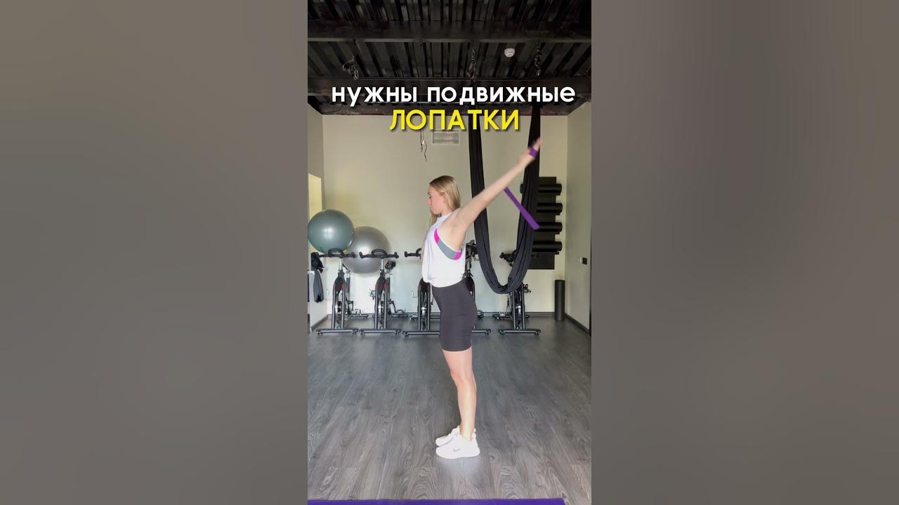 ТРЕНИРОВКА НА СПИНУ! - YouTube