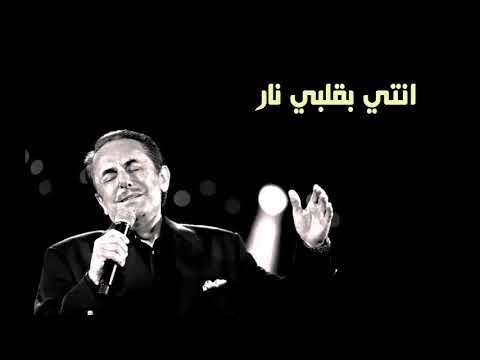 موسيقا حبيتك و بحبك ملحم بركات