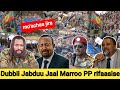 Oduu Guyyaa Har Aa Haasawa Jaal Marroo PP Rifaasise Ammee Adooleessa 22 2025 Oduu Guyyaa Har Aa Haasawa Jaal Marroo PP Rifaasise Ammee Adooleessa 22 2025