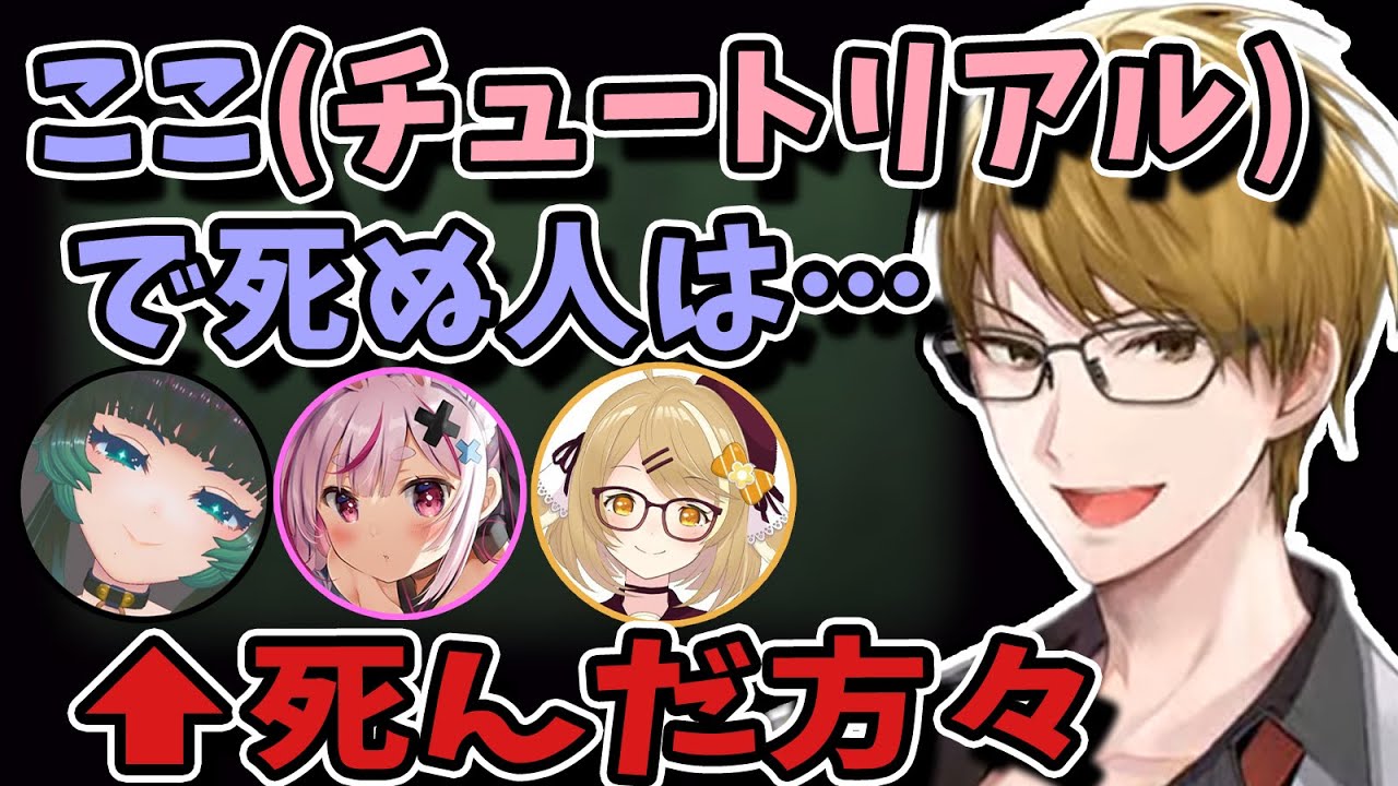 【切り抜き】ガッチさん監修ゲーム「葬回診」の初回チェイスで死ぬ人死なない人【ガッチマンV/人生つみこ/因幡はねる/兎鞠まり/風見くく/ときのそら/歌衣メイカ/キリン】