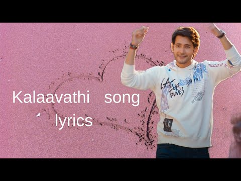 kalaavathi - lyrics video | Sarkaru vaari paata | Mahesh Babu | keerthy suresh | Thaman S