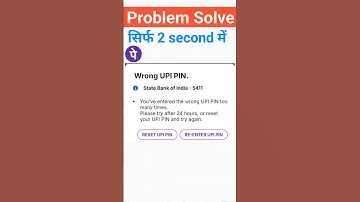 wrong upi pin problem phonepe| PhonePe upi pin change kaise kare