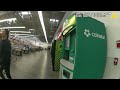 Disorderly subject Winco