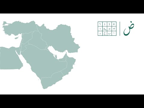 المحادثة العربية الممتعة ٢٢ ي ن اي ر ٢٠٢٦ 