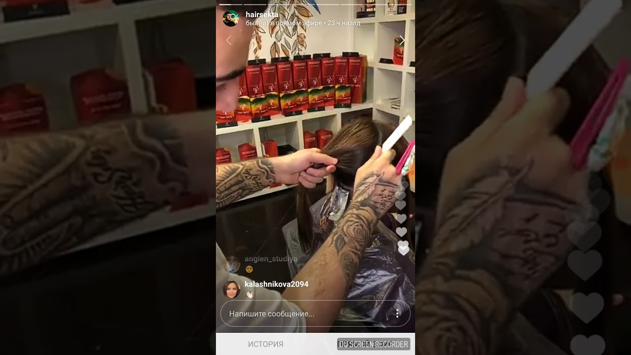 Hairsekta Com Интернет Магазин
