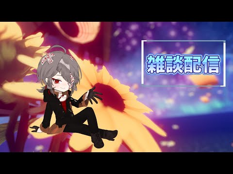 【雑談】Unityをいじりながら
