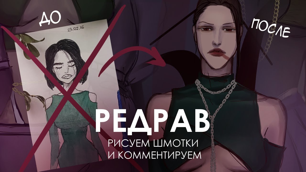 Старый автомобиль разговорный