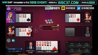 7포커 리얼캐쉬게임 #세븐포커 #7포커 #피망 #한게임 #온라인홀덤 screenshot 4