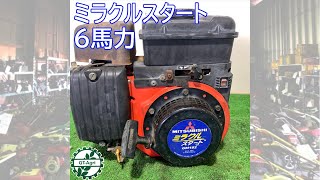 ◇sold◇売約済み 三菱 GM182L エンジン OHV - YouTube