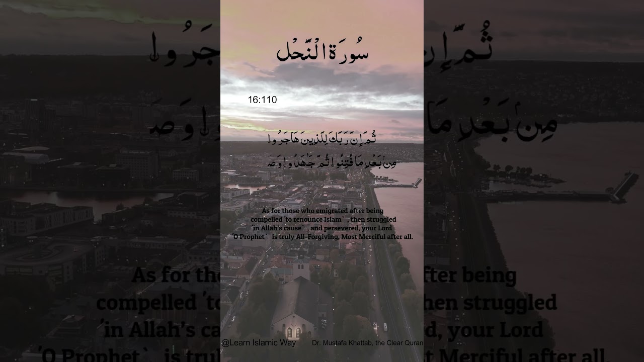 Surah Al-Nahl Ayat No 16 : 109 110 Arabic | سورۃ النحل With English Translation  #quran #allah #yts