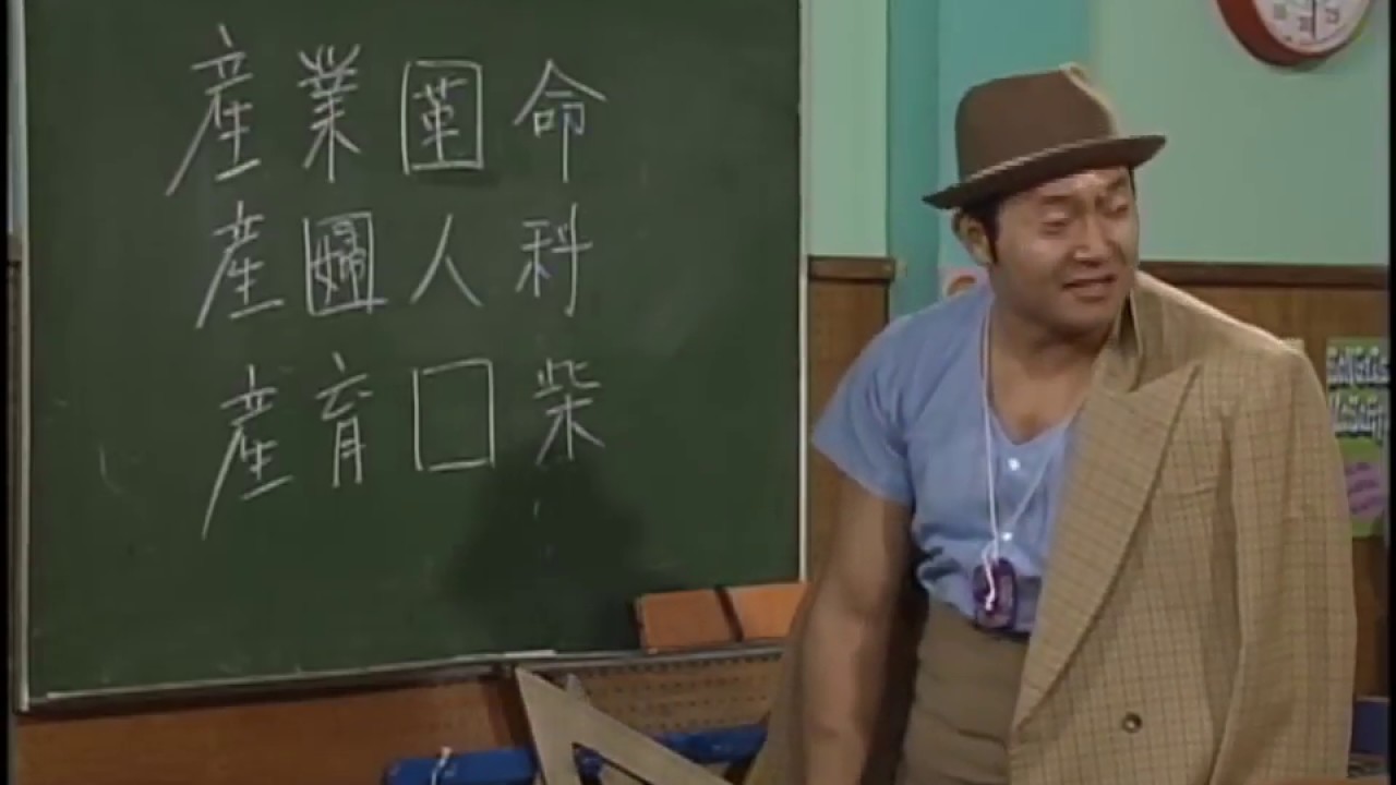 Gussan's repertoire is so broad lol Tora-san - YouTube