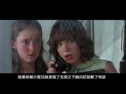 电影介绍：欧美电影《美国田园下的罪恶》少女被寄养到邻居家，从此一家人以虐她为乐，最后被虐死