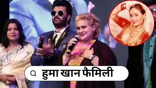 80S Famous Bollywood Actress Huma Khan With His Wife Son Mother Father Biography Life Story 2025