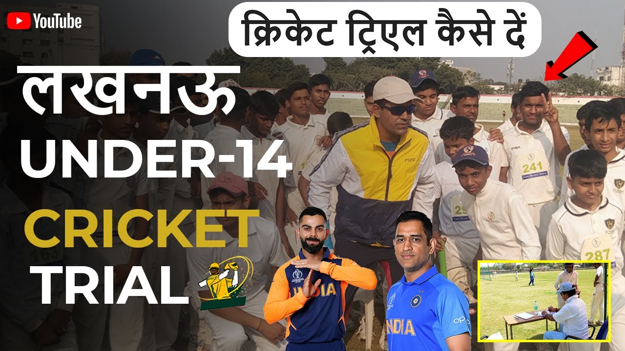 Under 14 Cricket Trial Lucknow 2022 [ Cricket Trial] | Mr. Naddaaf | Full Vlog