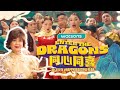 Watsons CNY 2024  -   Enter The Dragons 同心同喜，过靓年！