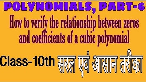 Polynomials, Part-6, Class-10th, Relation between zeros and coefficient of a cubic polynomial