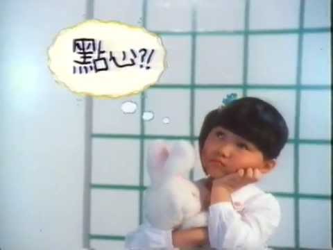 1985 公仔點心2 隨傳隨到 香港廣告