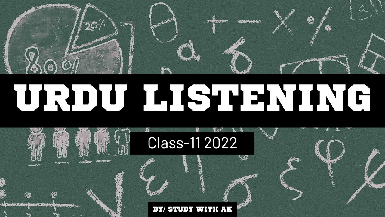 AKU-EB Urdu Listening HSSC-I 2022 Class 11 Paper-I| Study with AK|