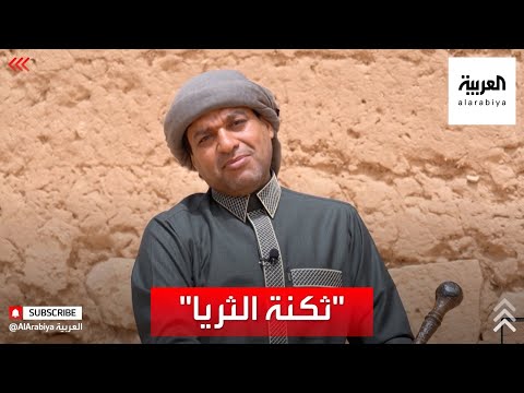 ثكنة الثريا آخر مواسم الربيع تظهر فيه الحشرات السامة