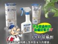 日本原裝 UYEKI 除蟎劑 DANICLIN 蟎蟲清
