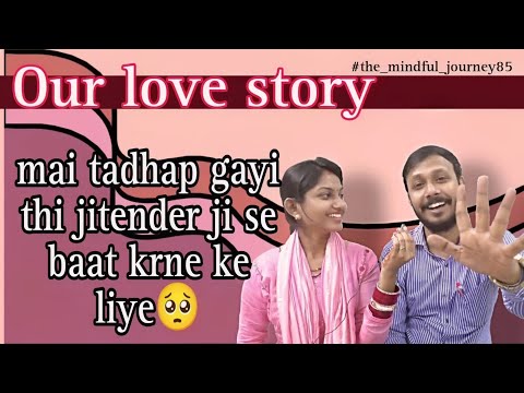 आफरीन तड़प गई जितेंद्र जी से बात करने के लिए | LOVE STORY PART 1| VLOG 18 | HINDU MUSLIM LOVE|