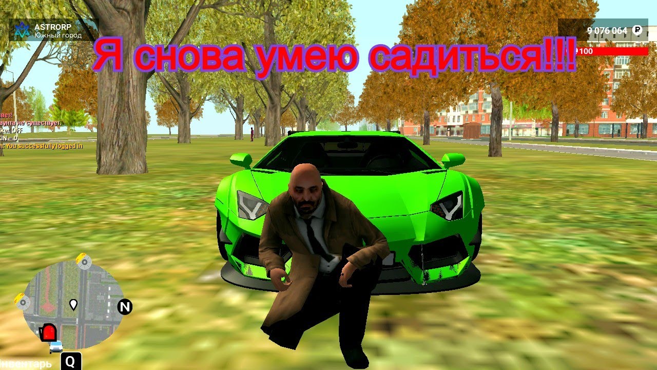 Я СЕЛ В МАШИНУ... АСТРО РП. - YouTube