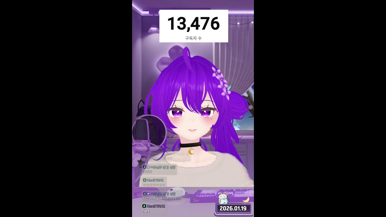 주말에 하는 내전시참❄️☃️