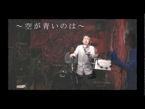 下井草Billy's Bar忘年会　予告編　その２