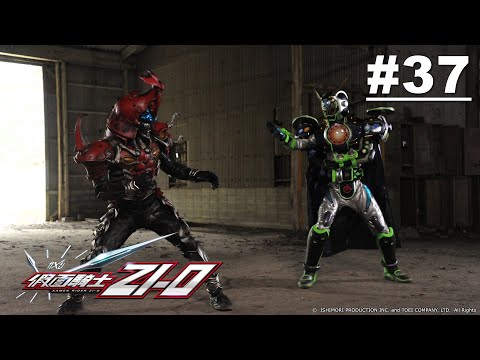 【日語】假面騎士 ZI-O 第37話【2006:NEXT LEVEL KABUTO】 | Muse木棉花 動畫 線上看