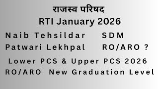 RO/ARO  Naib Tehsildar SDM  Patwari Lekhpal | राजस्व परिषद RTI 2026 | PCS 2026 &amp; RO ARO Post Details